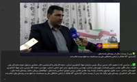 پس از بیست سال رفع مشکل اراضی اختلافی ملی ومستثنیات روستای یاسه چای 