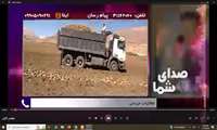 پاسخگویی مهندس سیروس بیک بکان معاون بهبود تولیدات گیاهی سازمان جهاد کشاورزی استان چهارمحال و بختیاری
