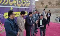 پخش گزارش خبری  اولین جشنواره آلوچه و گردو شهرستان بن