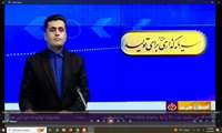 پخش گزارش خبری واحد اطلاعات و اخبار صدا و سیمای مرکز استان  از سرمایه گذاری در بخش شیلات استان چهارمحال و بختیاری با محوریت : سرمایه گذاری برای تولید