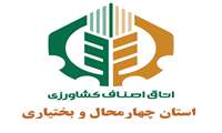قدردانی رییس اتاق اصناف کشاورزی  از تلاشهای شبانه روزی جناب آقای مردانی استاندار محترم ️برای پیگیری و دفاع قاطعانه  جهت تصویب ۱۰۰ میلیون متر مکعب آب  برای باغداران استان در کارگروه ملی سازگاری با کم‌آبی