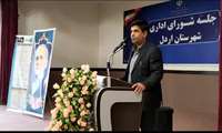 افتتاح پروژه‌های کشاورزی با سرمایه‌گذاری ۹۰ میلیارد تومانی در شهرستان اردل