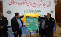 رونمایی از 130 طرح بخش کشاورزی به مناسبت دهه فجر 