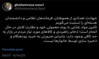 ذخایر راهبردی به حد کافی وجود دارد/ ضرورتی به خرید زودهنگام خانوارها نیست