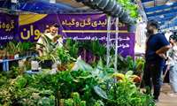 پنجمین نمایشگاه تخصصی گلخانه‌سازی، گل، گیاهان زینتی، ماهیان زینتی، بذر، کود، سم و نهالِ استان چهارمحال و بختیاری افتتاح شد