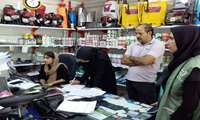 برگزاری دومین رزمایش سراسری پایش داروخانه‌های گیاه‌پزشکی در شهرستان بروجن