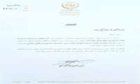 انتصاب سرپرست مدیریت جهاد کشاورزی شهرستان شهرکرد   قدرت الله بیک زاده در سنگر مدیریت جهاد کشاورزی شهرستان شهرکرد خدمت خواهد کرد