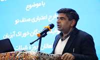 تأمین مالی زنجیره‌ای، کلید بقای صنعت شیلات چهارمحال و بختیاری است