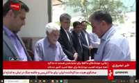 پخش گزارش خبری اجرای قانون رفع تداخلات اراضی در استان چهارمحال و بختیاری از بخش های مختلف خبری صدا و سیمای جمهوری اسلامی ایران