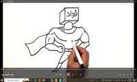 فواد 