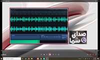 مطالبات مردم چهارمحال و بختیاری در بسته صدای شما یکم تیر ۱۴۰۵