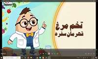  تخم‌مرغ؛ قهرمان سفره و دوستِ کوچولوهای قوی