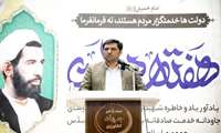 ارزش تولیدات سالانه کشاورزی  چهارمحال و بختیاری  150 هزار میلیارد ریال است