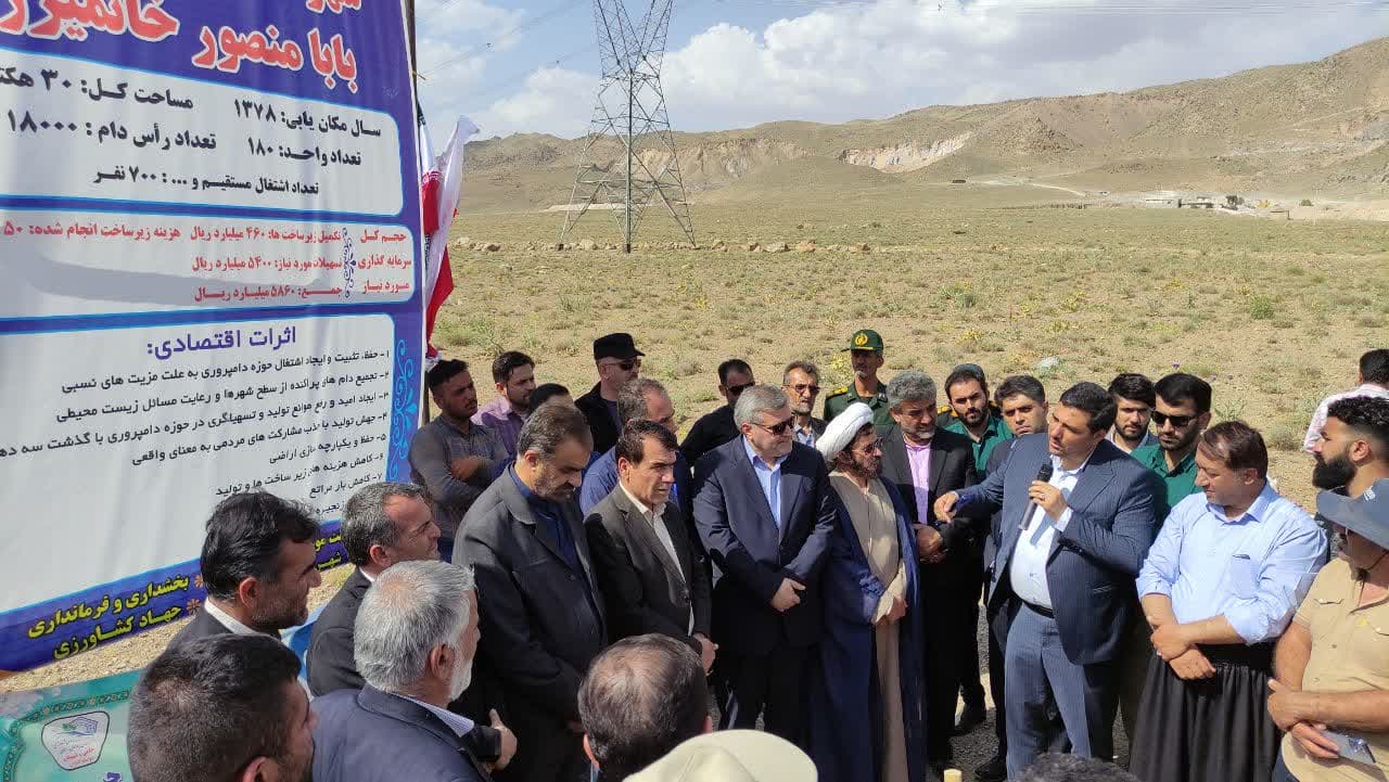 نگاهی کوتاه به اردوی جهادی مدیران سازمان جهاد کشاورزی استان چهارمحال و بختیاری به شهرستان خانمیرزا