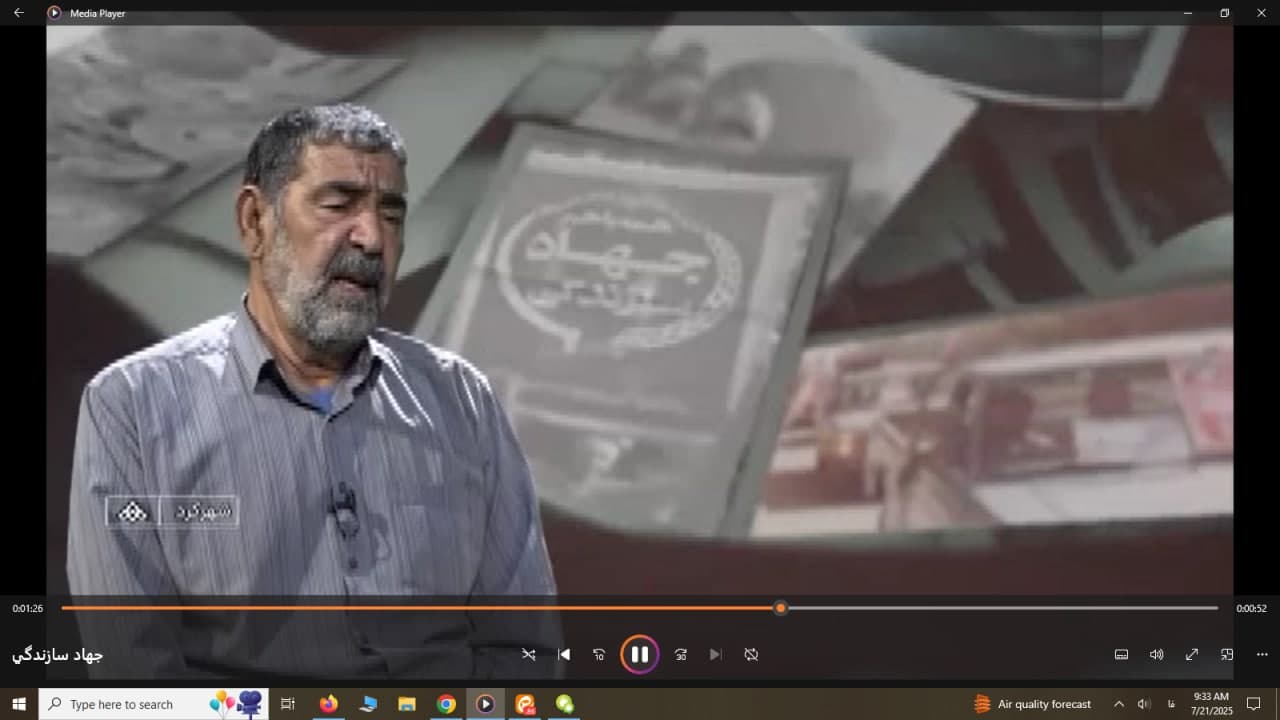 جهاد سازندگی پرچمدار آبادانی کشور