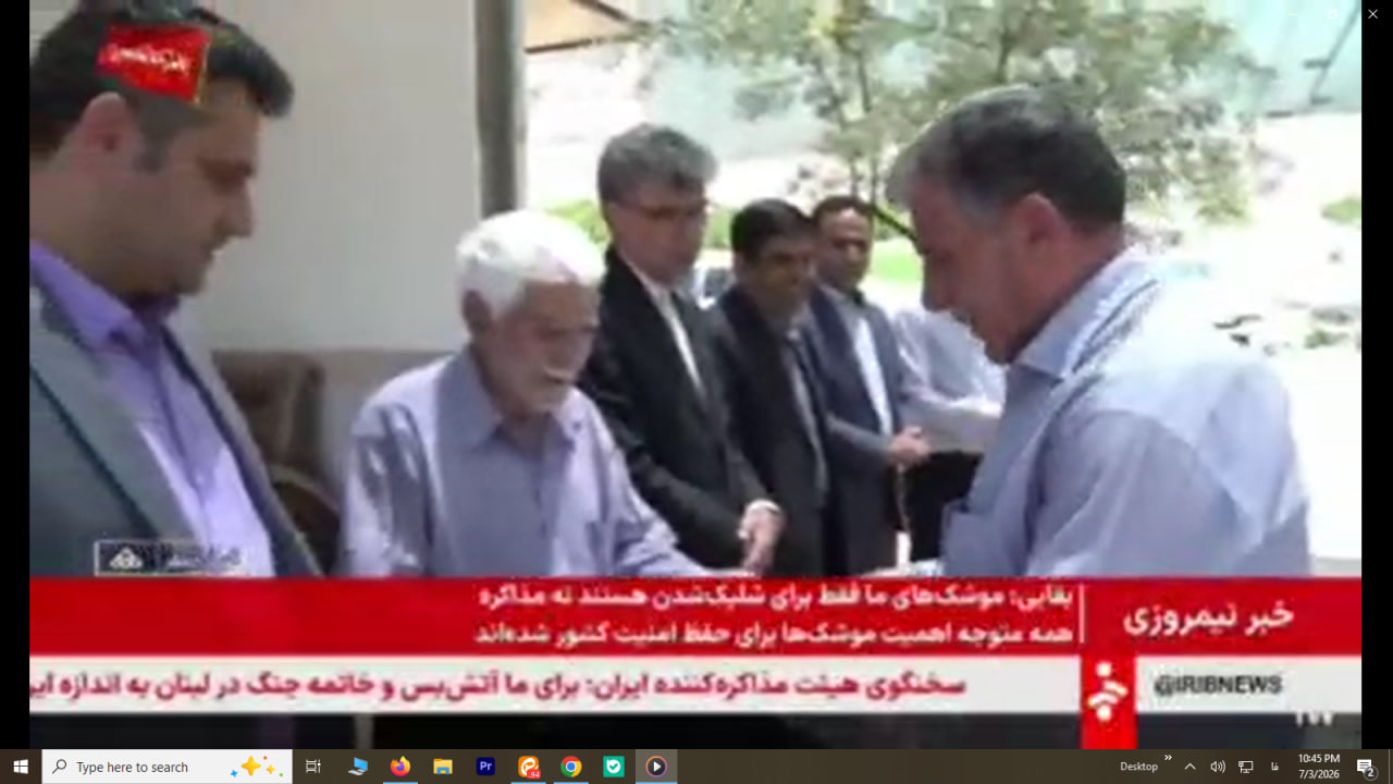 پخش گزارش خبری اجرای قانون رفع تداخلات اراضی در استان چهارمحال و بختیاری از بخش های مختلف خبری صدا و سیمای جمهوری اسلامی ایران