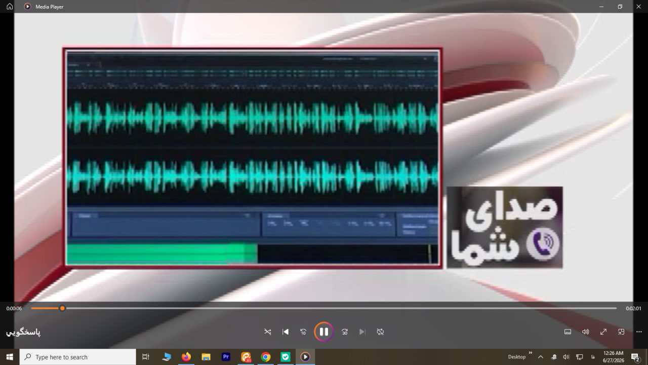 مطالبات مردم چهارمحال و بختیاری در بسته صدای شما یکم تیر ۱۴۰۵